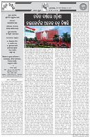 Page-2