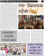 Page-4