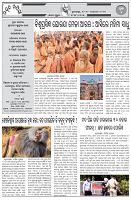 Page-2