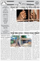 Page-2