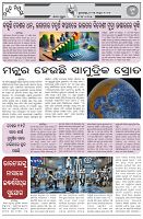 Page-3