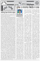 Page-4