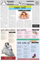 Page-5
