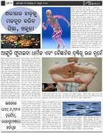 Page-3