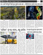 Page-4