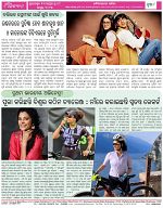 Page-8