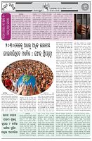 Page-3