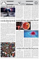 Page-6