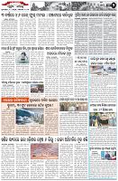 Page-2