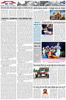 Page-7