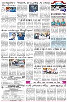 Page-6
