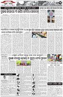 Page-3