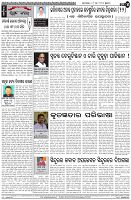 Page-4