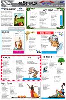 Page-5