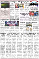 Page-6