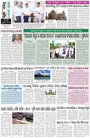 Page-8