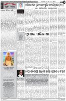 Page-4