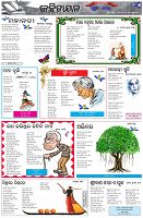 Page-5