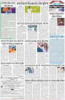 Page-6