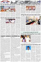 Page-7