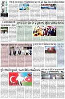 Page-8