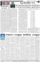 Page-4