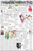 Page-5
