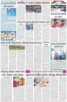Page-6