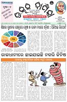 Page-1