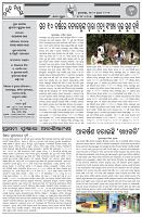 Page-2