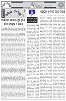 Page-4