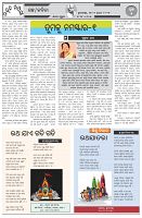 Page-5