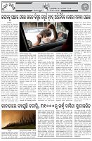 Page-6