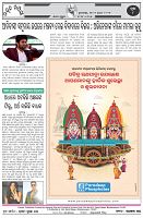 Page-8
