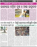 Page-2