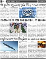 Page-3