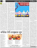 Page-5