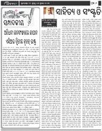 Page-6