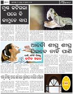 Page-7