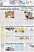 Page-1