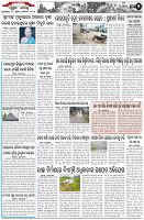 Page-2