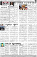 Page-4