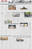 Page-5