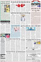 Page-6