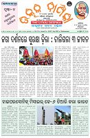 Page-1