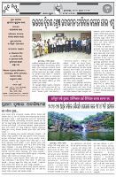 Page-2