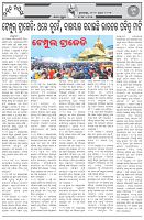 Page-3