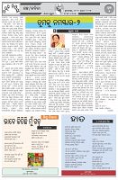 Page-5