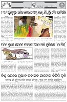 Page-6