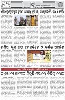 Page-7